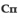 svpressa.ru