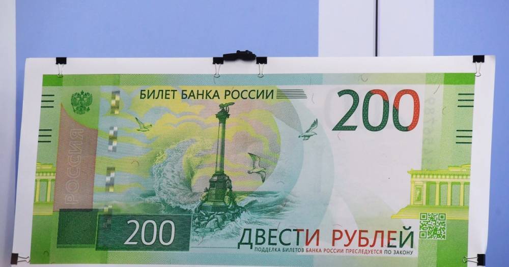Киев ввел запрет на обращение рублей с изображением Крыма на Украине