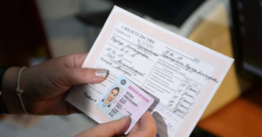 В России начали действовать новые правила получения водительских прав