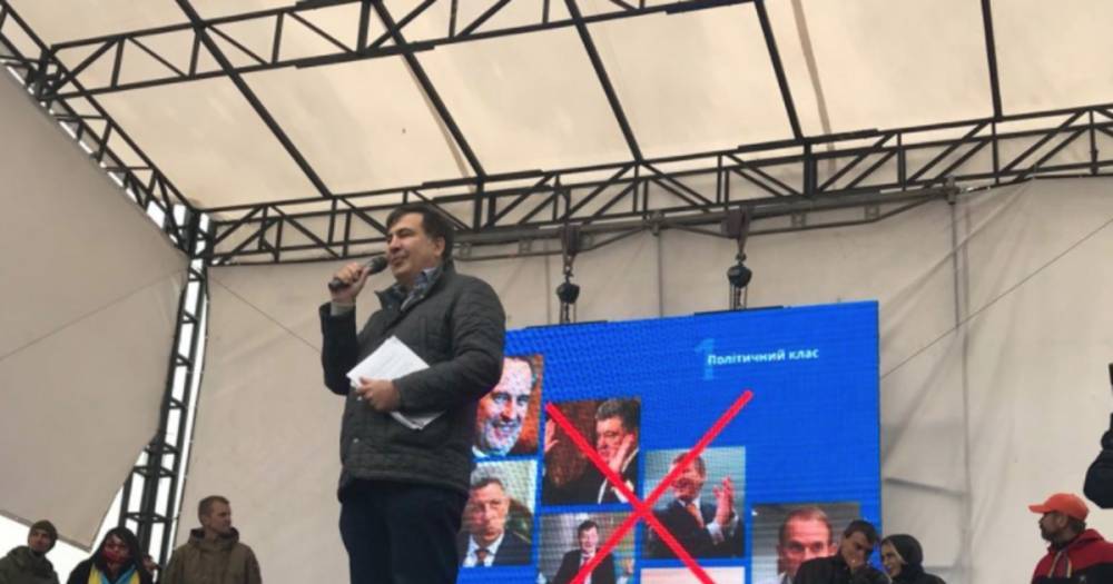 "Михомайдан" снова в деле. Сторонники Саакашвили собрались у здания Рады