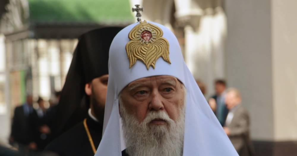 Опубликовано письмо Филарета к Русской православной церкви за границей