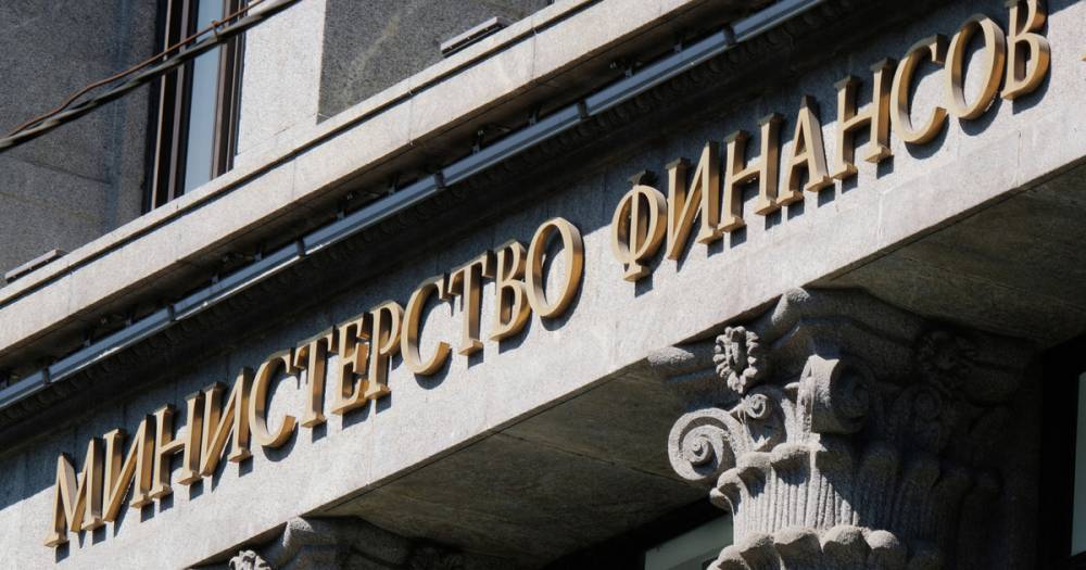 Минфин: Рост российской экономики по итогам 2017 года ожидается до 2%