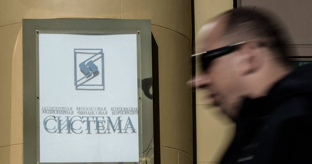 Акции АФК "Система" взлетели на 24% после заключения мира с "Роснефтью"