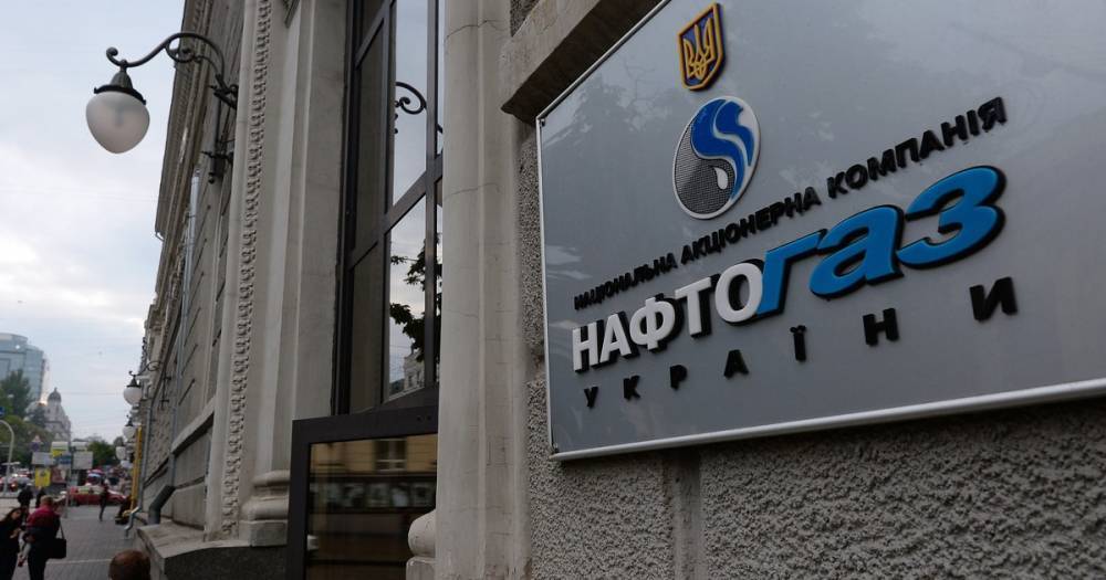 В "Нафтогазе" нашли выгоду в покупке газа у России после решения суда