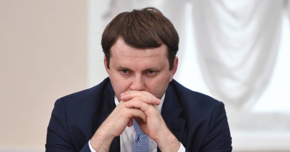 Глава Минэкономразвития назвал главную проблему российской экономики