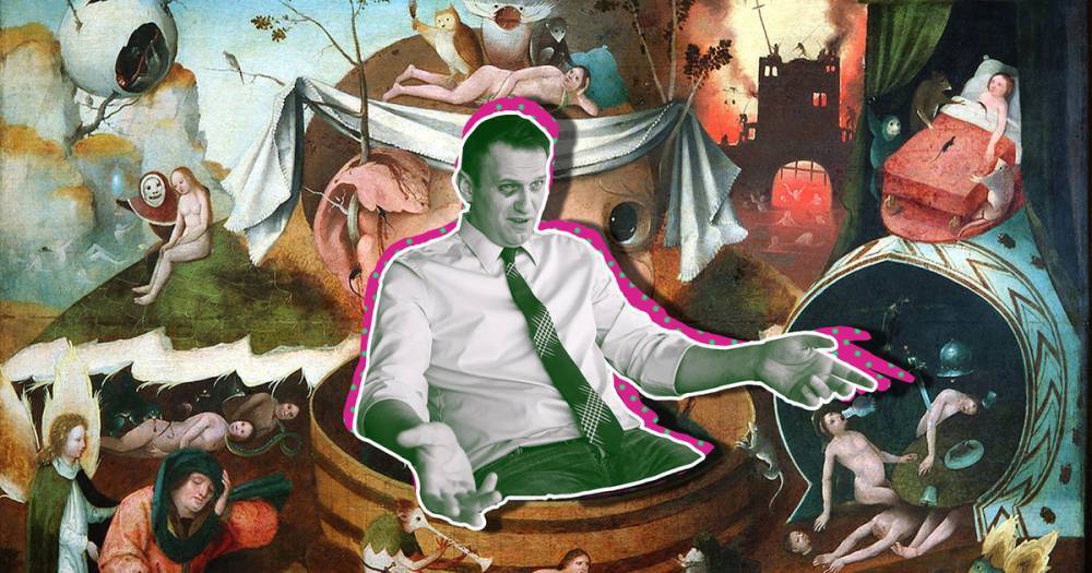 Махинаторы, отшельники и аниматоры: зачем Навальный собирает вокруг себя фриков