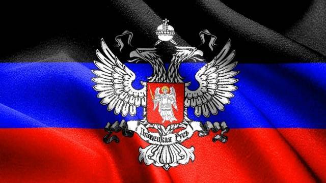 Первое воссоединение Донбасса и России