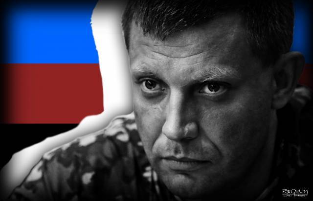 Захарченко хочет взять под контроль «всю бывшую Донецкую область»