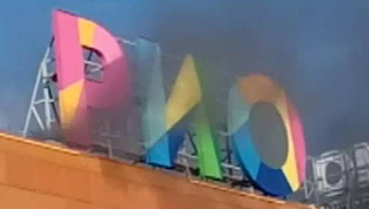 На северо-востоке Москвы загорелся торговый центр "Рио"