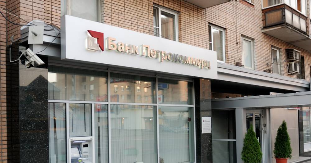 Грабители избили и ограбили бывшего вице-президента банка "Петрокоммерц"