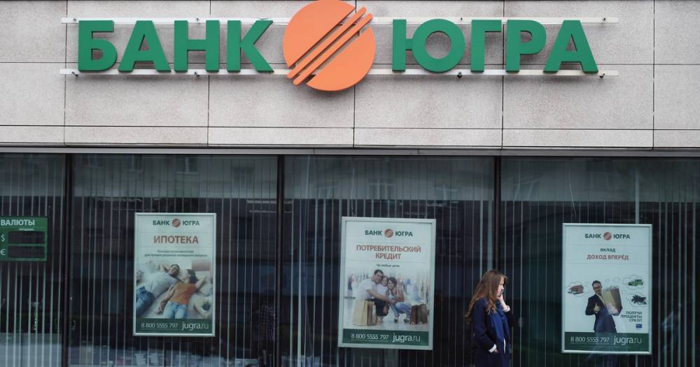Песков повторил, что Кремль не будет вмешиваться в ситуацию вокруг банка "Югра"