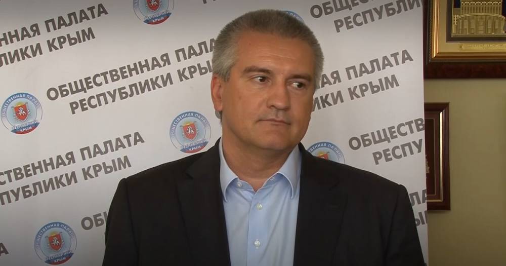 Аксёнов рассказал, куда уйдут уволенные крымские чиновники