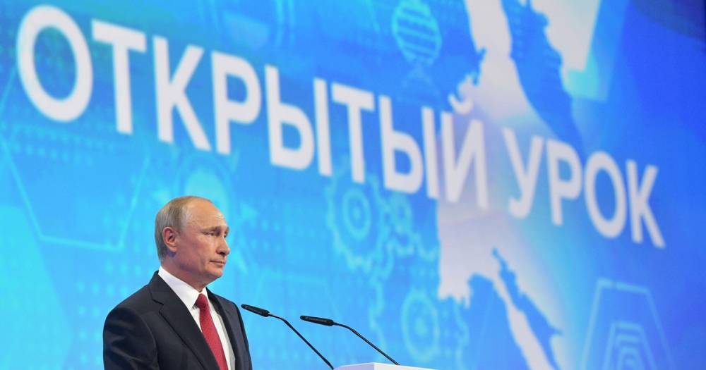 Путин назвал мечтой получасовой полёт из Калининграда во Владивосток