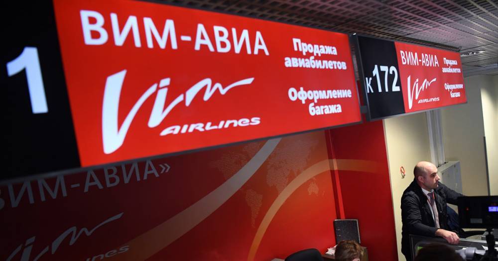 Глава Росавиации допустил, что собственник "ВИМ-авиа" покинул Россию