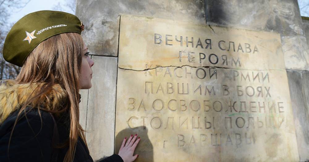 В Минобороны назвали возмутительным снос мавзолея красноармейцев в Польше