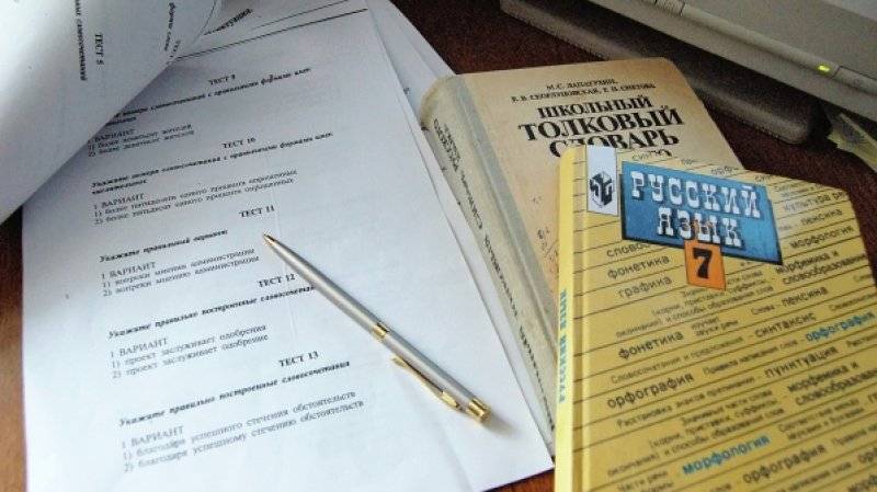 Эксперт объяснил, почему Украина не сможет забыть русский язык