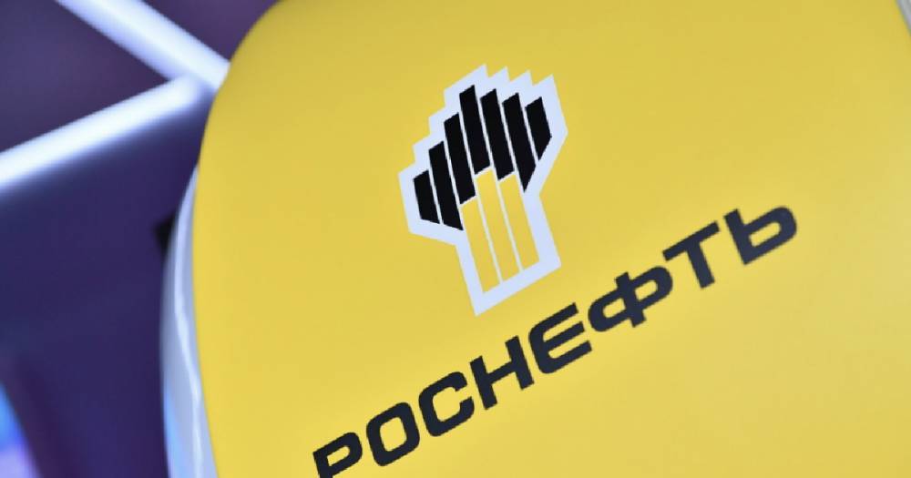 "Роснефть" подписала соглашение по стабилизации ситуации на рынке топлива