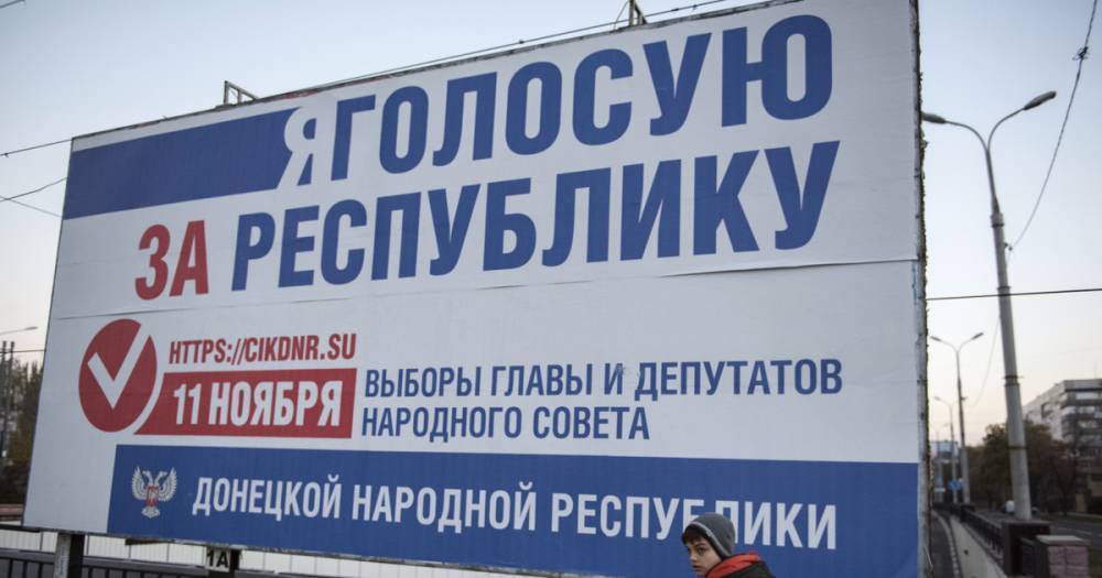 В Донбассе открылись первые избирательные участки