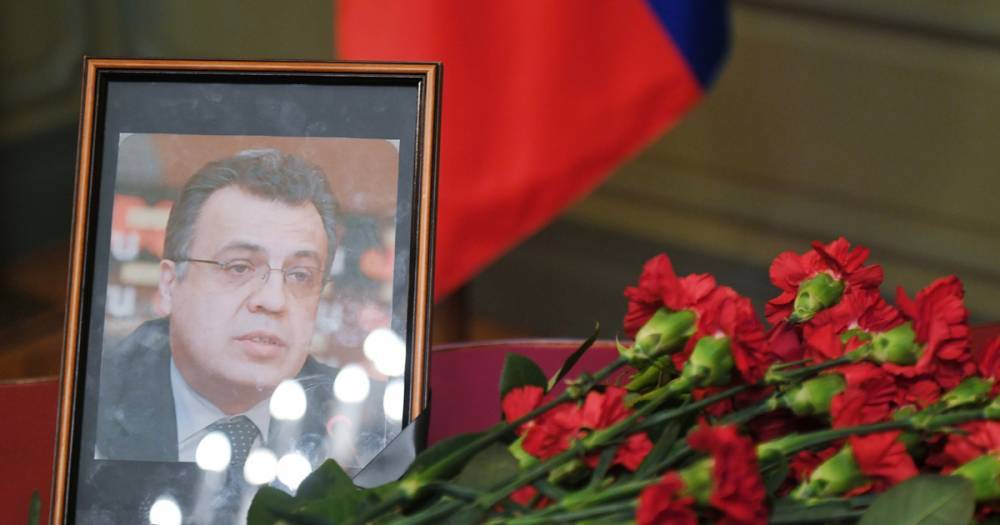 В Турции завершили расследование убийства российского посла Андрея Карлова