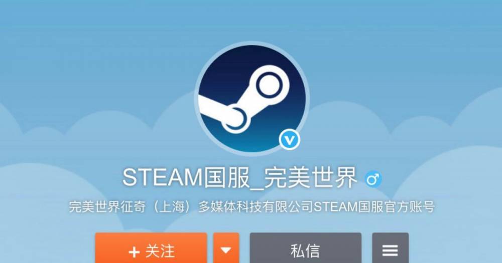 Китайская версия Steam появится до конца 2018 года