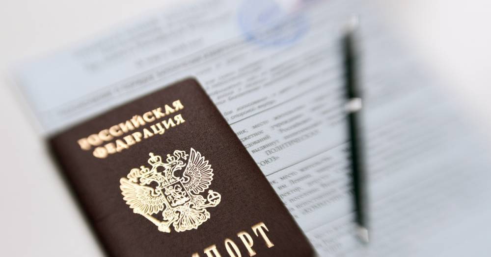 МВД предложило дать гражданство РФ крымчанам, покинувшим полуостров до 2014 года