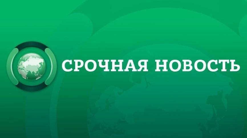 МИД РФ вручил ноту протеста временному поверенному в делах Украины в Москве