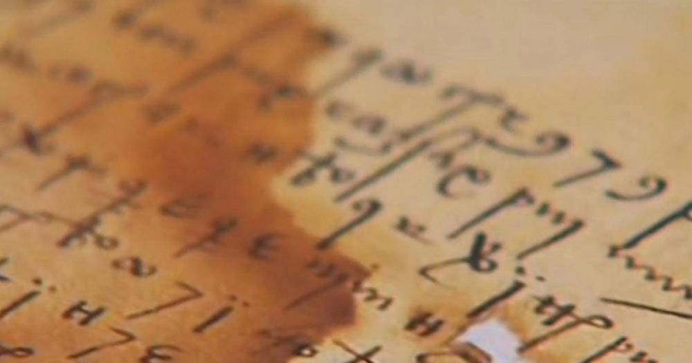 В Испании разгадали тайну 500-летнего секретного кода короля Фердинанда II