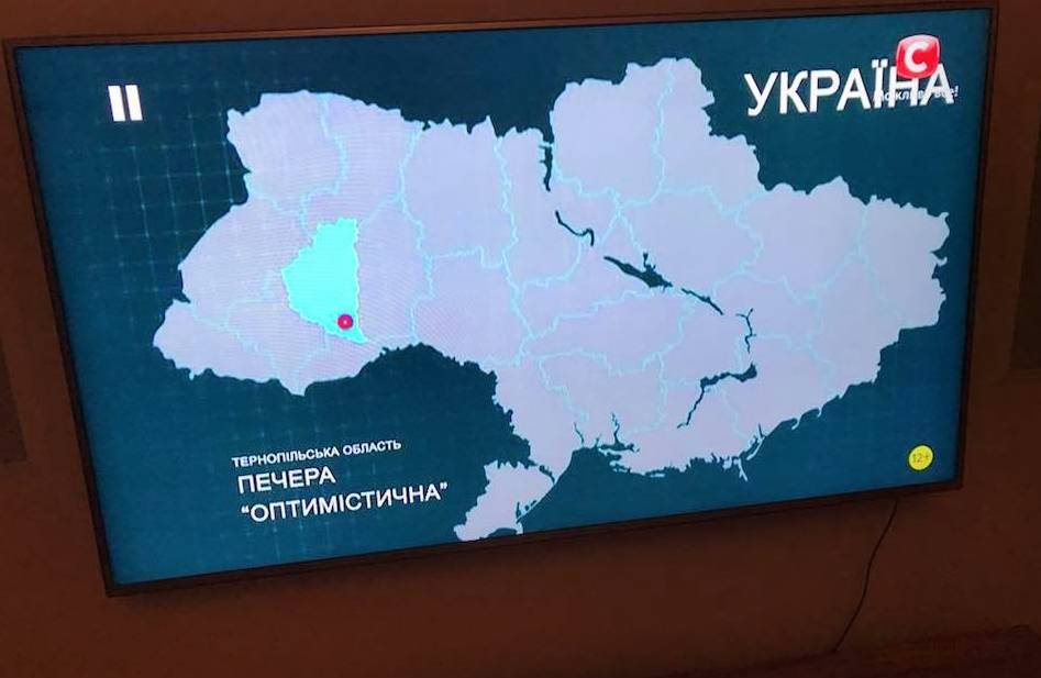Вице-премьер Украины требует имена виновных в появлении на ТВ карт без Крыма
