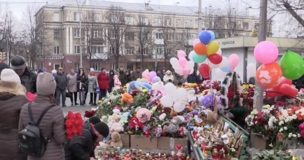 Власти Кемерова начали сбор средств для родственников погибших при пожаре