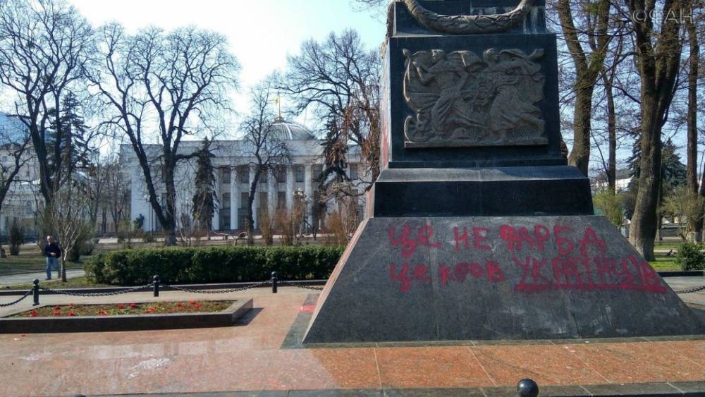 Радикалы из С14 осквернили памятник Ватутину и напали на ветеранов в центре Киева