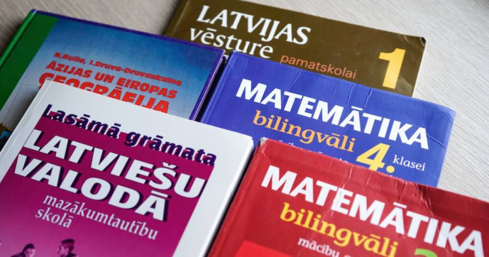 Русские школы в Латвии переведут на латышский язык обучения