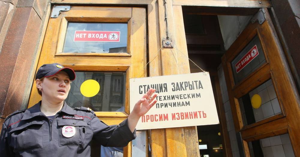 Станцию метро "Охотный Ряд" в Москве проверяют из-за сообщения о бомбе