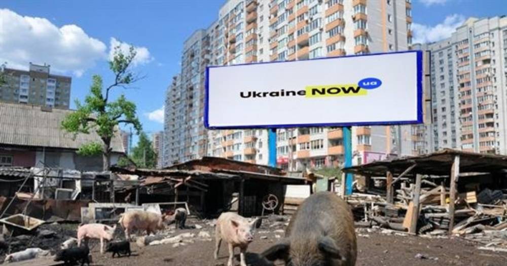 "Позорище". Украинцы ужаснулись убожеству бренда для популяризации страны