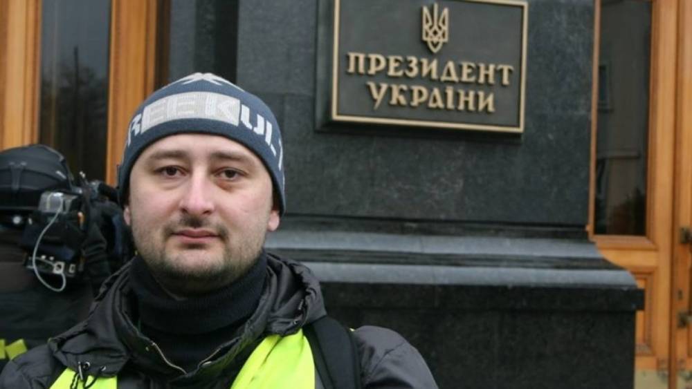 СПЧ при президенте РФ возмущен убийством журналиста из России Бабченко на Украине