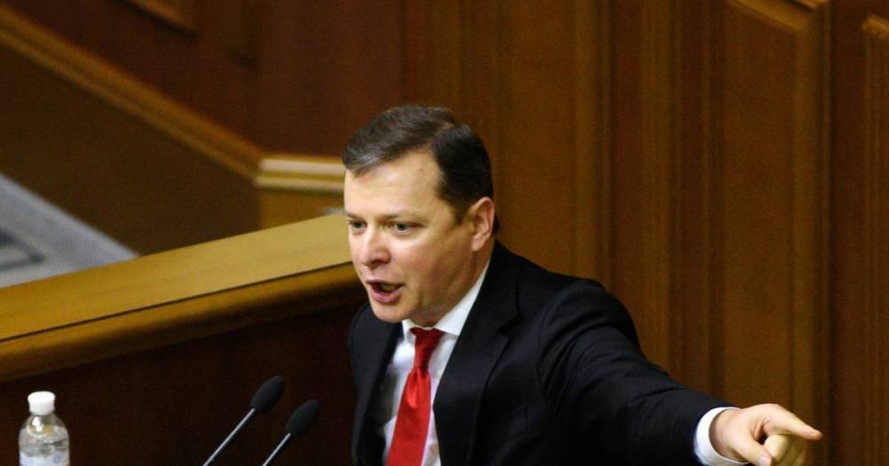 Ляшко пообещал жителям Украины зарплату 30 тысяч гривен