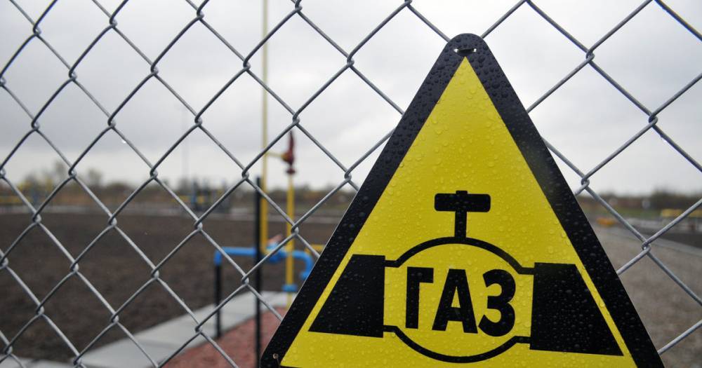 "Нафтогаз" предложил "Газпрому" обсудить тарифы на транзит газа с Еврокомиссией
