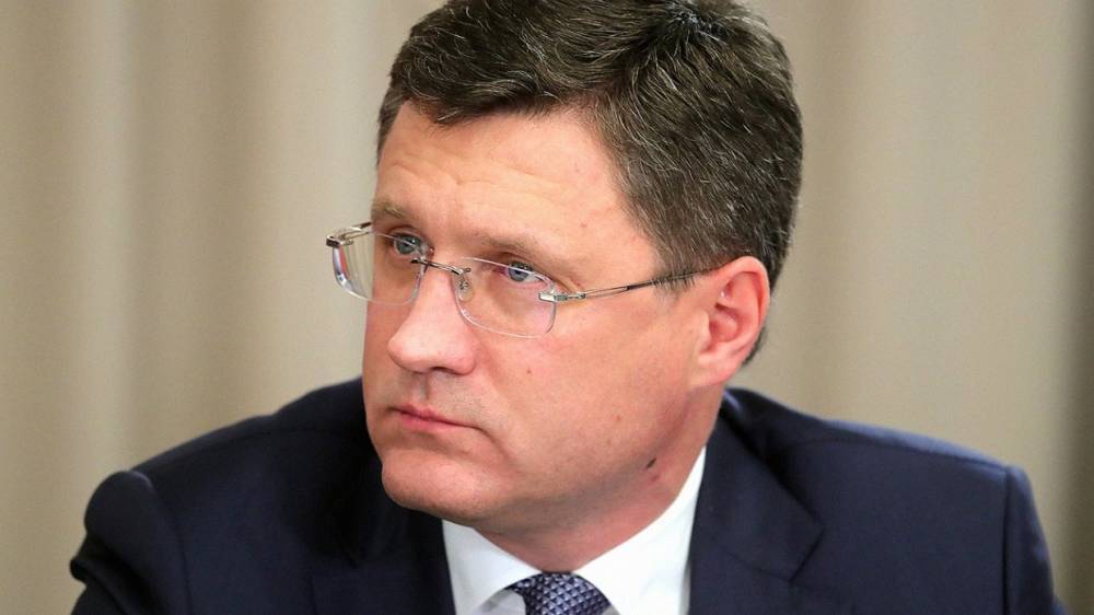 Новак раскрыл условия нового контракта с Украиной на трансфер газа