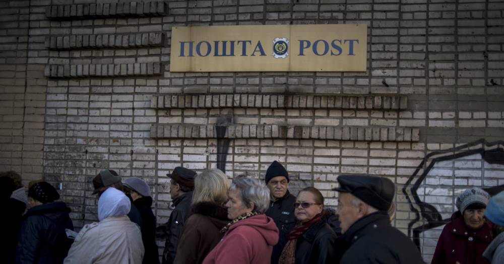 Пенсионный фонд Украины объснил причину задержек пенсий