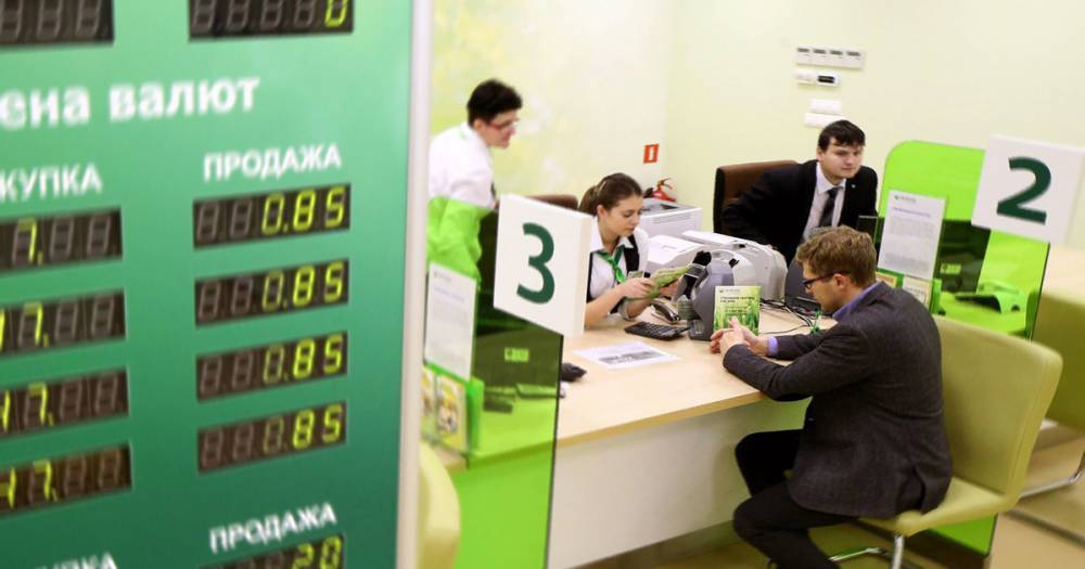 Греф заявил, что Сбербанк не рассматривает перевод валютных вкладов в рубли