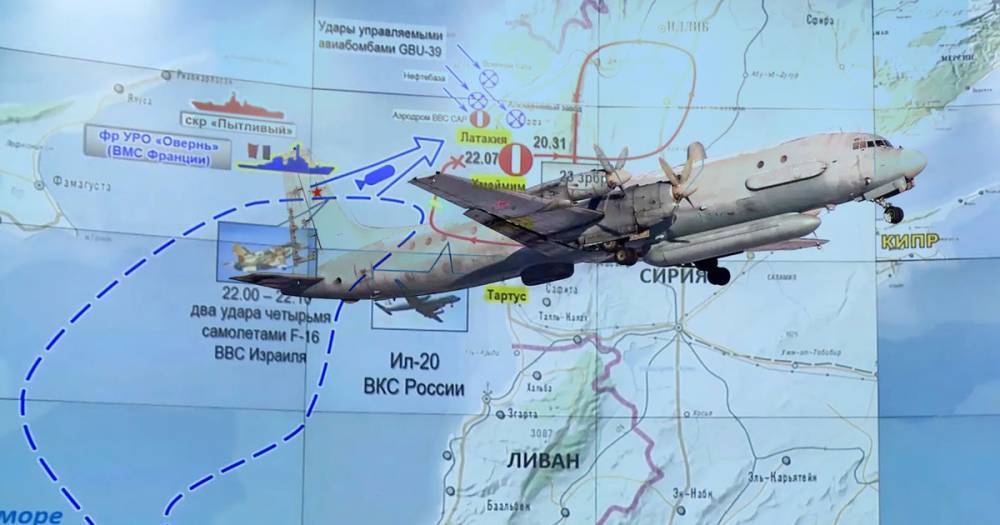 В Минобороны рассказали, как был сбит российский Ил-20 в Сирии
