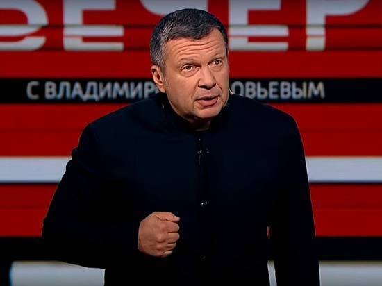 Соловьев разгромил участников митинга оппозиции в Москве: «Мечтают о диктатуре»