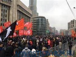 Около 20 тысяч человек вышли на митинг в центре Москвы