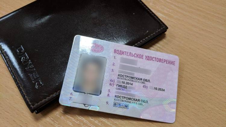 Электронные водительские права вскоре появятся в России