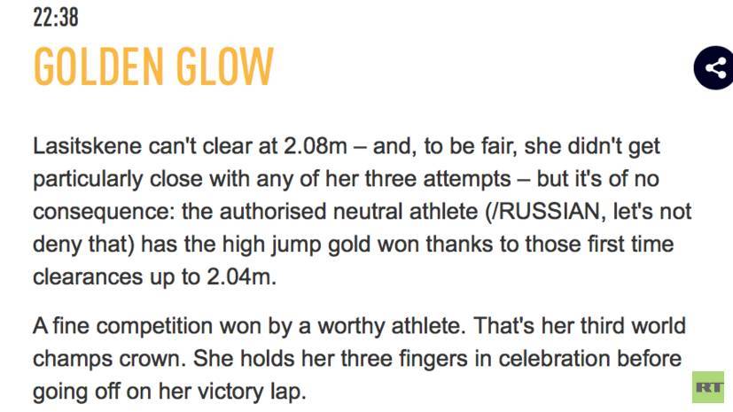 IAAF призвал не отрицать того, что Ласицкене является россиянкой