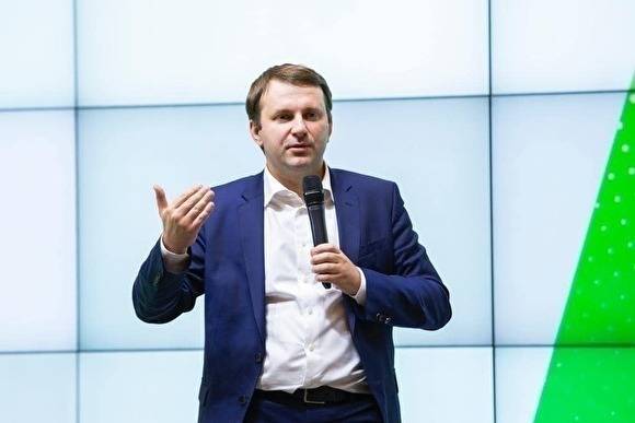 Максиму Орешкину предложили в 100 раз увеличить штрафы за ведение теневого бизнеса
