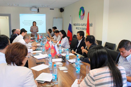 Корпорация МСП поддержит Российско-Кыргызский фонд развития