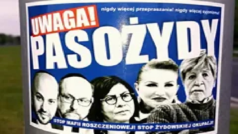 «Осторожно паразиты» — плакаты в Польше о еврейской оккупации