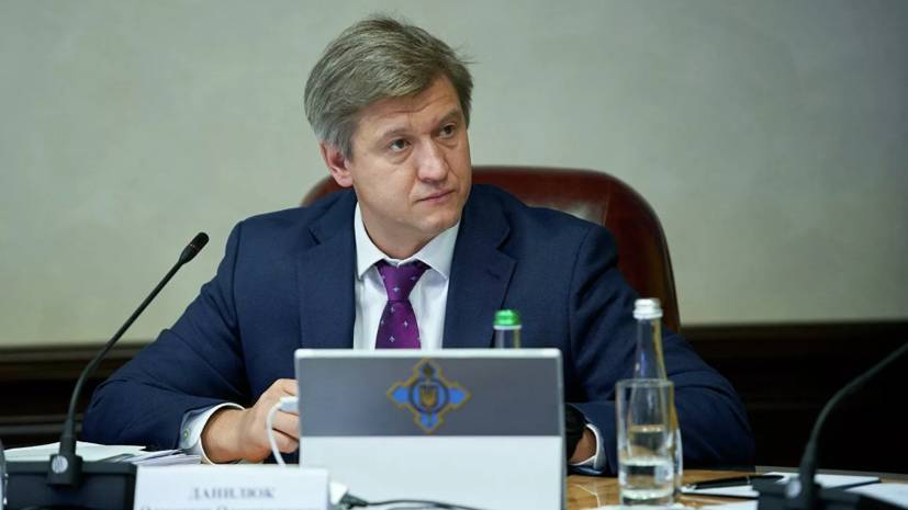 Зеленский уволил секретаря СНБО Украины 