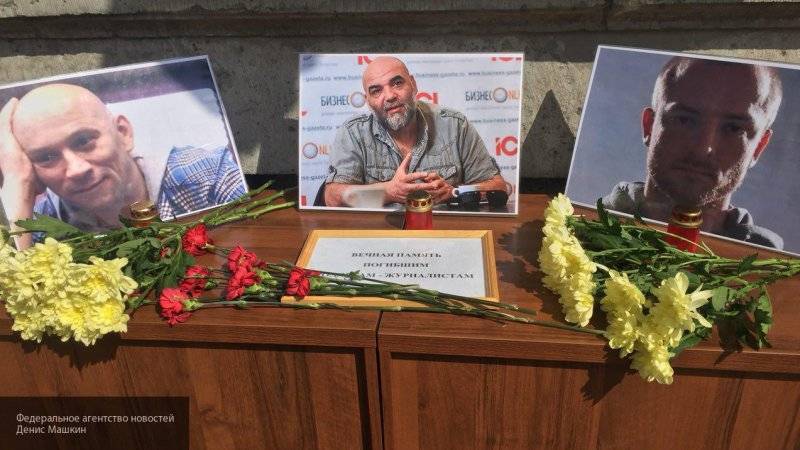 Водитель убитых в ЦАР журналистов рассказал Рогаткину о последних минутах их жизни