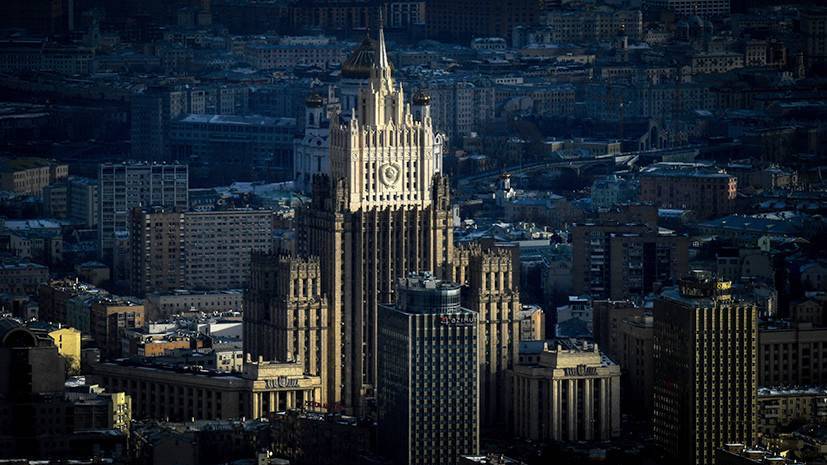 «Конъюнктурные цели»: в МИД России отреагировали на расширение санкционного списка США